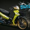 user94911759842015