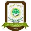AL-ADAALAH ACADEMY.