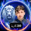 tariqkhanbannuking1