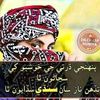 rahib.hussain.sindhi