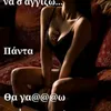 vaggelis69691