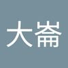 liu.da.lan