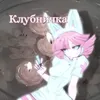 kashelchina