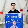 𝐀𝐁𝐀𝐒 🥷🏻🇮🇶
