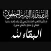 abo.qais.all.kaza