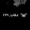 عُـقَـاب_FPV