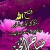 arbiasebbar