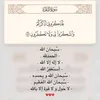 zzahraa259