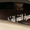 معاَذ