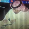 Abo Saleh