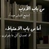 al_nbel