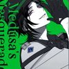 discorddaddy1233