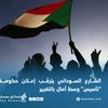 altaeeb.ahmed.alru