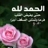naima.balssam