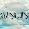 altowbah