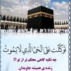 allah_turkmen