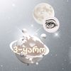 3.karo