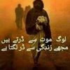 riaz.ahmed.ahmeda