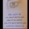 temr.endris3