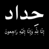 si_nk5