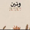 asraa.abass1