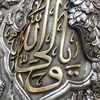 shamilbasra