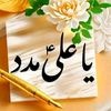 babulkhwaij51214