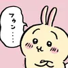___suke_____