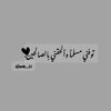 SADAM