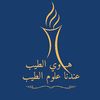 hawi_alteeb