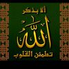 ammarwedajo
