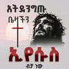 tefe_248