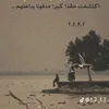 زيكو زيكو