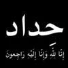 rean_hafs