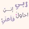 bnti.nouralhouda