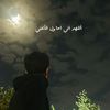 mhmoud8h