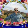 ramjoshi1