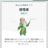 hihotooo1