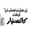 19the.wolf84