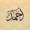 ahmad.alsfasfh