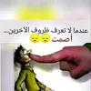 layith.alshami