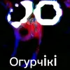 ya_goryachiy_meksicanec
