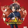 kenichi.vs