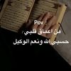 biba_sabi