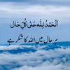 saheem0123