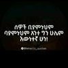 awekebelay6