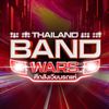 THBandWars