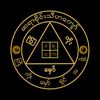 Sai Thiha Kyaw 2.0