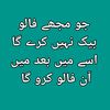 viral_quiz3