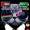 relix_4